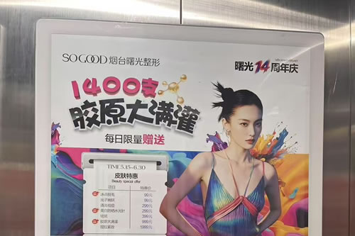 岑溪电梯广告
